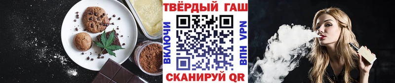 Печенье с ТГК марихуана  Окуловка 