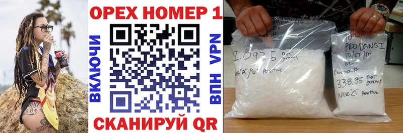 КОКАИН Fish Scale  Окуловка 