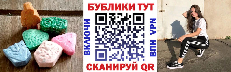 сколько стоит  Окуловка  Ecstasy бентли 