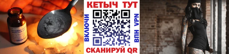 Кетамин VHQ  Окуловка 