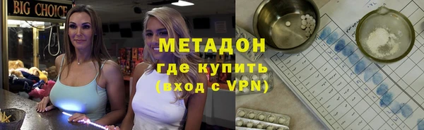 дистиллят марихуана Армянск