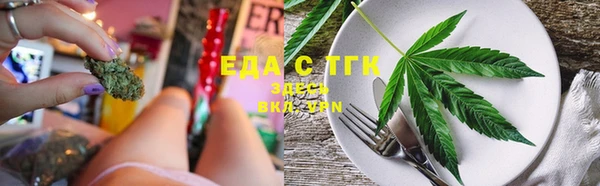дистиллят марихуана Армянск