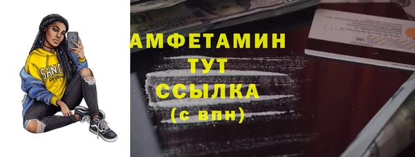 гашиш Арсеньев