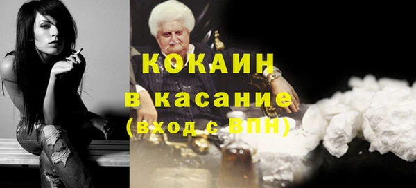 кристаллы Аркадак