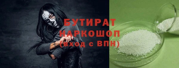 кристаллы Аркадак