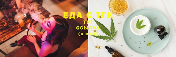 кристаллы Аркадак