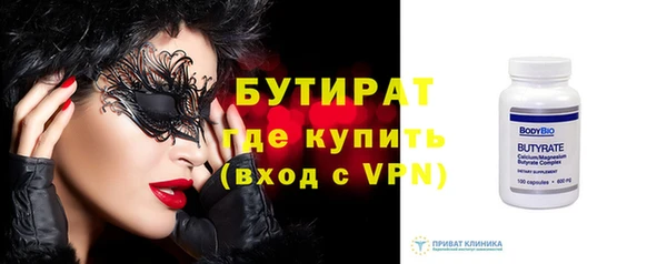 дистиллят марихуана Армянск
