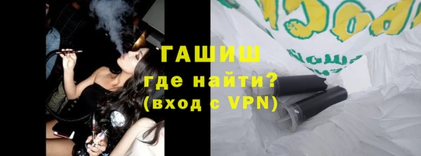 дистиллят марихуана Армянск