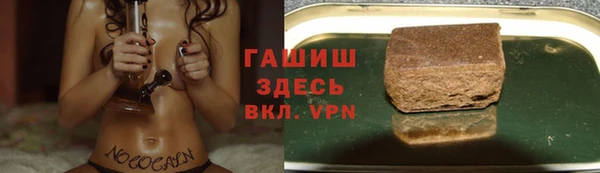 дистиллят марихуана Армянск