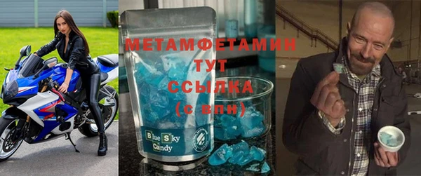 кристаллы Аркадак