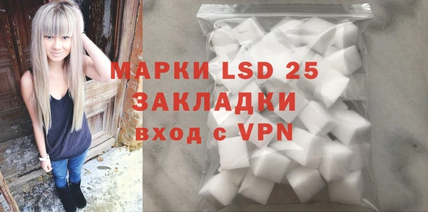 кристаллы Аркадак