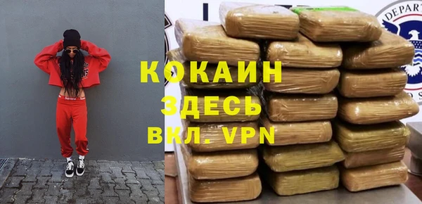 кристаллы Аркадак