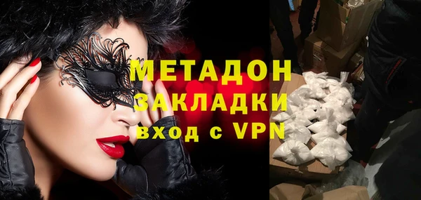 дистиллят марихуана Армянск