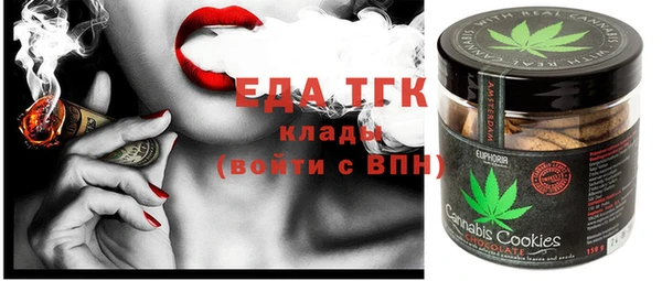 кристаллы Аркадак