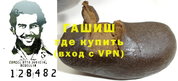 кристаллы Аркадак