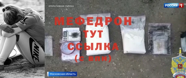 гашиш Арсеньев