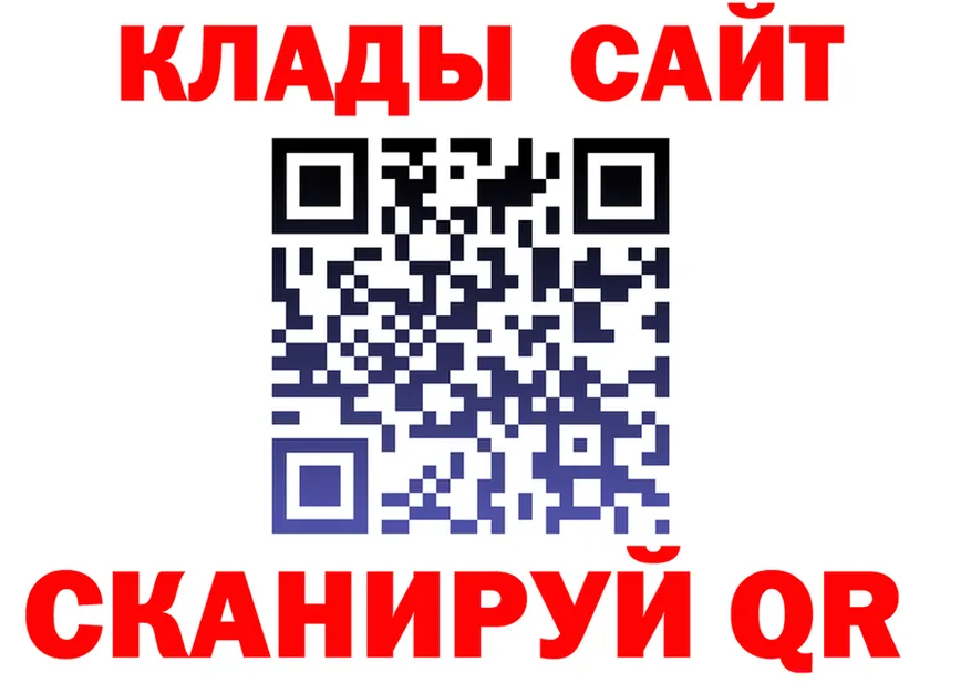 Как найти закладки?  официальный сайт Окуловка