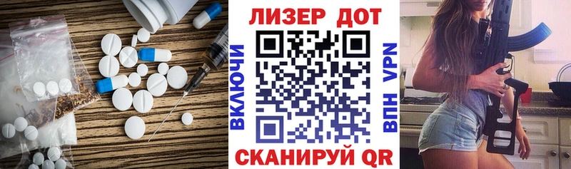 купить наркотики цена  Окуловка  Лсд 25 экстази ecstasy 