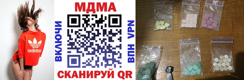 hydra маркетплейс  сайты даркнета наркотические препараты  МДМА Molly  хочу наркоту  Окуловка 