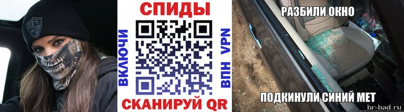 Первитин винт  Окуловка 