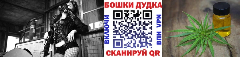 Каннабис THC 21%  маркетплейс Telegram  Окуловка  даркнет сайт 